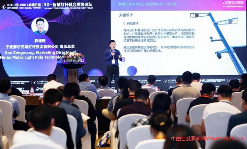 韩增旺 宁波摩尔克斯灯杆技术有限公司市场总监