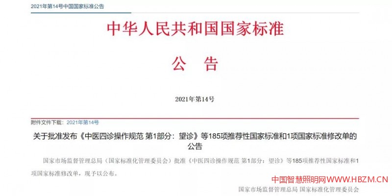 智慧多功能杆