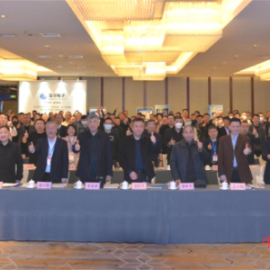 河北省照明行业协会 第四届会员代表大会取得圆满成功